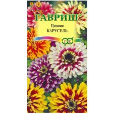 Цинния Карусель смесь 0,3 г Гавриш