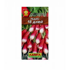 Редис 18 дней Аэлита