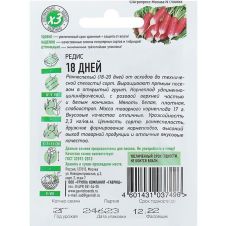 Редис 18 дней Гавриш