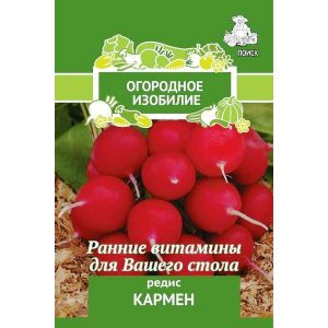Редис Кармен Поиск