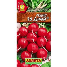 Редис 16 дней Аэлита