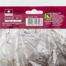 Мискантус китайский Ротфедер 1 шт Поиск