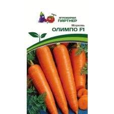 Морковь ОЛИМПО F1, 0,5 г Партнер