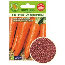 Морковь Вита Лонга (Без Сердцевины) 300 шт Семена Алтая