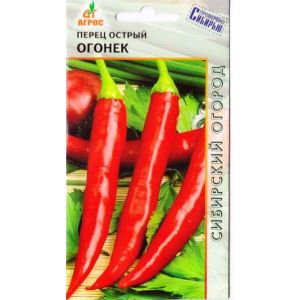 Перец острый Огонек,  0,15 г Агрос