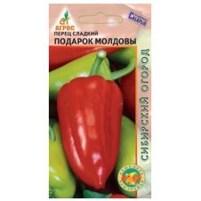 Перец Подарок Молдовы, 0,15 г Агрос