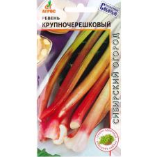 Ревень крупночерешковый, 0,2 г