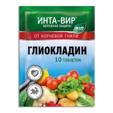 Фунгицид Глиокладин 10 шт, Инта-Вир