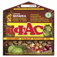 Шашка серная ФАС треугольная 300 г