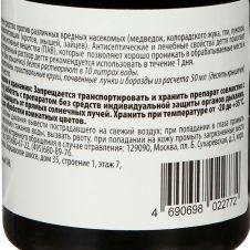 Деготь для сада и огорода, 60 мл Доктор Грин