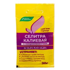 Селитра калиевая 20 г Буйские удобрения