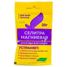 Селитра магниевая (нитрат магния) 20 г Буйские удобрения