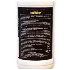 Гуми-20 Корнесил 500 мл