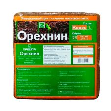 Кокосовый субстрат Орехнин-1 брикет 25 л
