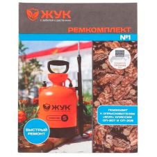 Ремкомплект №1 Жук
