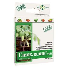 Биологический фунгицид Глиокладин 100 таблеток