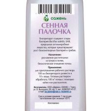 Удобрение Сажень Сенная палочка 500 мл