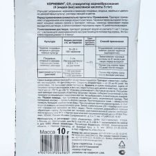 Стимулятор корнеобразования Корневин 10 г