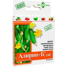Биологический фунгицид Алирин-Б 20 таблеток