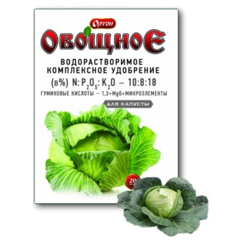 Удобрение с гуматом ОРТОН овощное д/капусты, 20 гр.