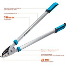 Сучкорез контактный GRINDA PL-740A, 740 мм
