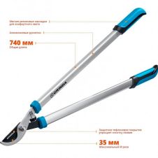 Сучкорез плосткосной GRINDA PL-740, 740 мм