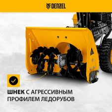 Бензиновая снегоуборочная машина Denzel SB 560 LP, 212cc, электростартер, фара