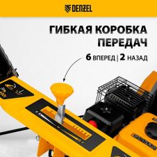 Бензиновая снегоуборочная машина Denzel SB 560 LP, 212cc, электростартер, фара