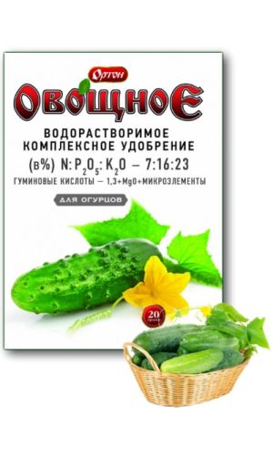 Удобрение с гуматом ОРТОН овощное д/огурцов, 20 гр.