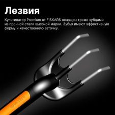 Культиватор Premium Planters FISKARS
