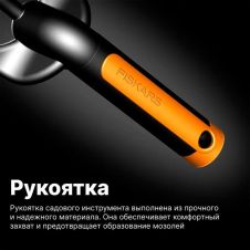 Культиватор Premium Planters FISKARS