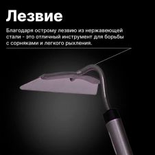 Тяпка Ergonomic FISKARS