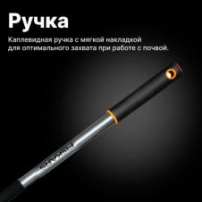 Тяпка Ergonomic FISKARS