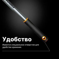 Тяпка Ergonomic FISKARS