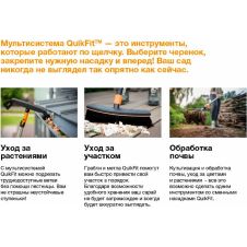 Насадка для метлы 38-18,5см Fiskars QuikFit