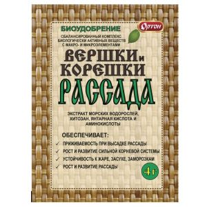 Вершки и корешки Рассада 4 г ОРТОН