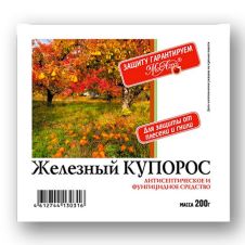 Железный Купорос 200 г МосАгро