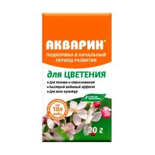 Акварин для цветения 20 г