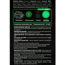 Удобрение гранулированное Хвойное с кремнием 3 л Bona Forte