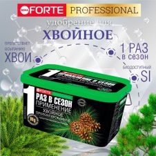 Удобрение гранулированное Хвойное с кремнием 3 л Bona Forte