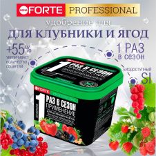 Удобрение гранулированное Для клубники и ягод, 1 л Bona Forte