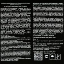 Удобрение гранулированное TURBO Универсальное с кремнием, 1 л Bona Forte