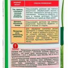 Зеленое мыло 250 мл Green Belt