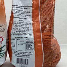 ОМУ Осеннее для газонов 5 кг Буйские удобрения