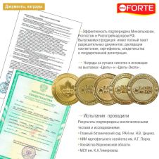 Удобрение водорастворимое Для петуний с аминокислотами 100 г Bona Forte