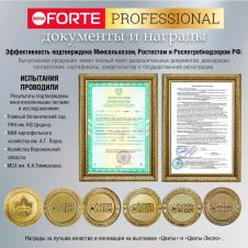 Наноудобрение для рассады, саженцев, комнатных растений, 1 л Bona Forte