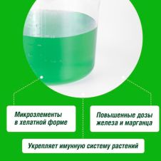 Удобрение жидкое для Хвойных растений 1 л Робин Грин