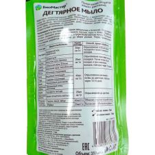 Дегтярное мыло 350 мл БиоМастер