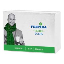 Удобрение для газона Осень 25 кг Фертика