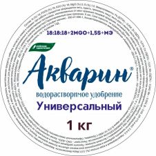 Акварин Универсальный 1 кг Буйские удобрения